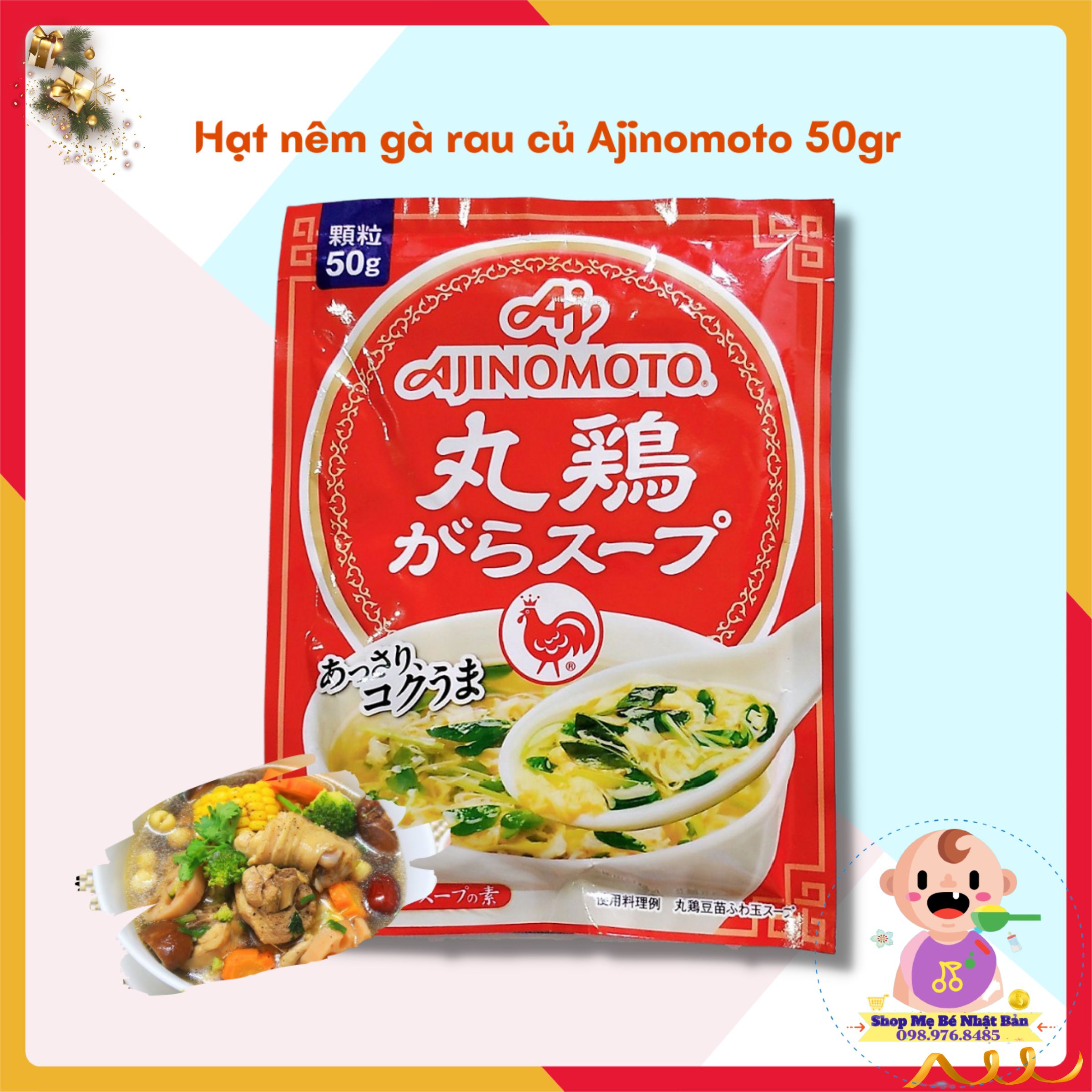 Hạt Nêm Gà Ajinomoto Nhật Bản 50gram