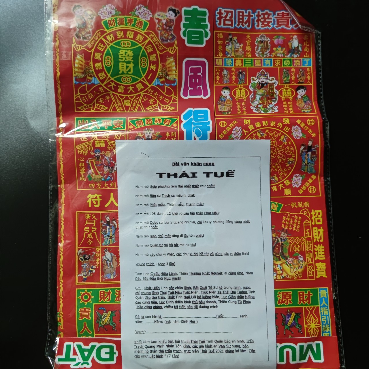 Phần cúng thái tuế