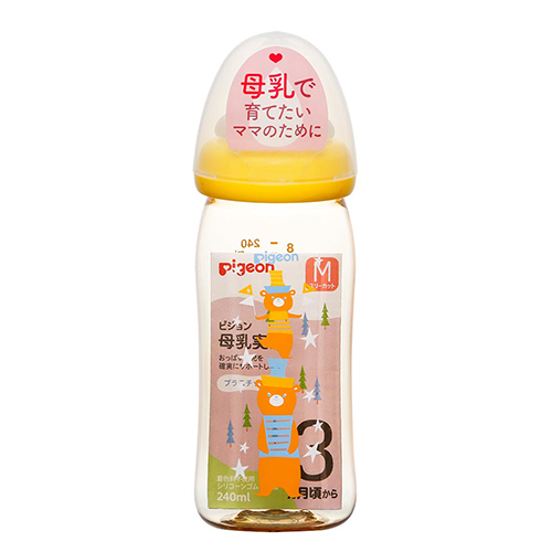 Bình sữa nội địa nhật pigeon cổ rộng 160ml & 240ml mẫu mới 2022 - nhựa ppsu cao cấp an toàn - mideer home