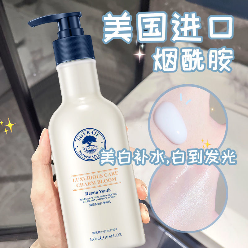 Sữa tắm làm trắng da Kem dưỡng trắng da Kem dưỡng trắng da toàn thân siêu nhanh Sữa dưỡng thể làm trắng da Collagen 300ml Chăm sóc cơ thể làm trắng và dưỡng ẩm chuyên sâu làm sáng màu da