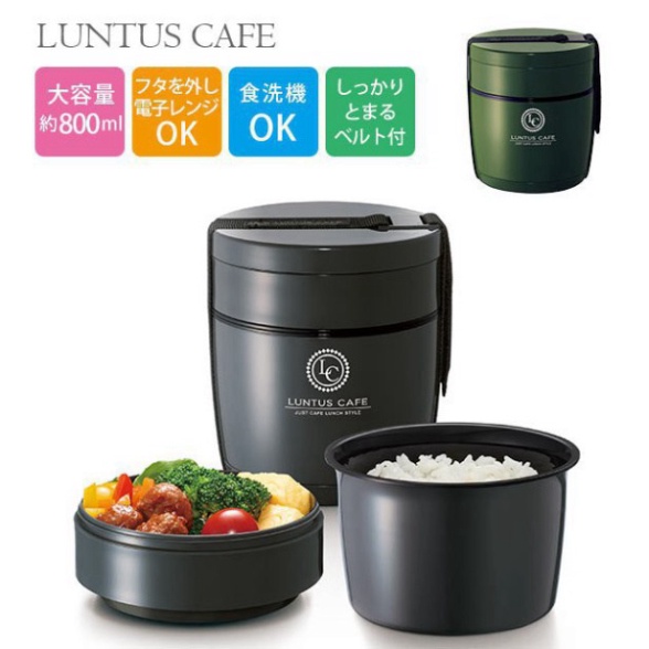 [ 800 ml ] Hộp cơm giữ nhiệt thực phẩm Asvel Nhật bản (HLB-BE800) 800ml (tiêu chuẩn Nhật Bản)