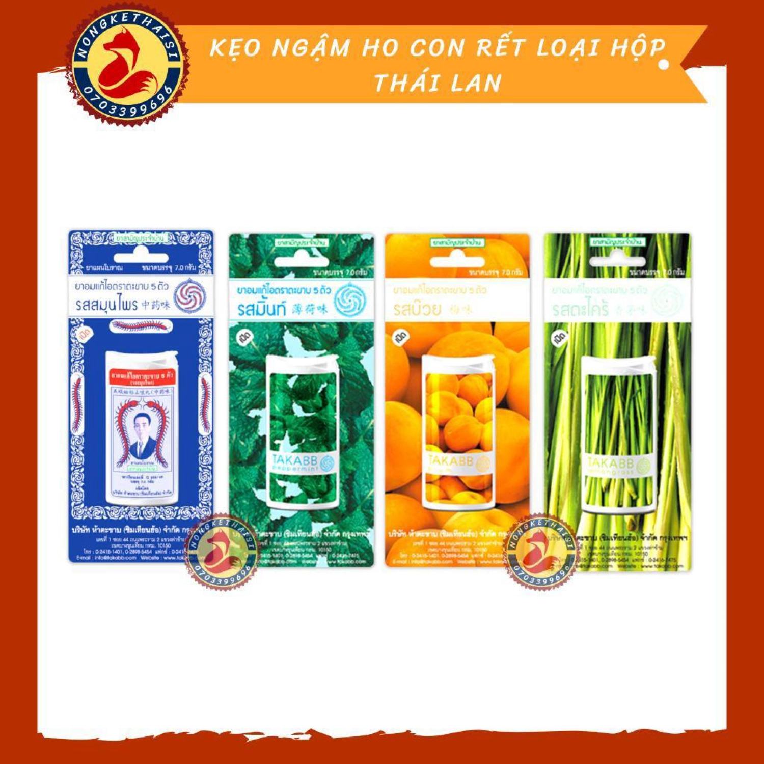 Kẹo ngậm ho con rết loại hộp thá¡ lan