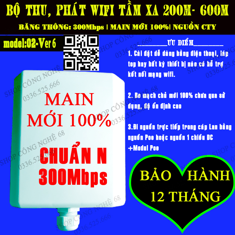 BỘ THU PHÁT SÓNG WIFI CÔNG SUẤT LỚN NGOÀI TRỜI TỪ 200-600M