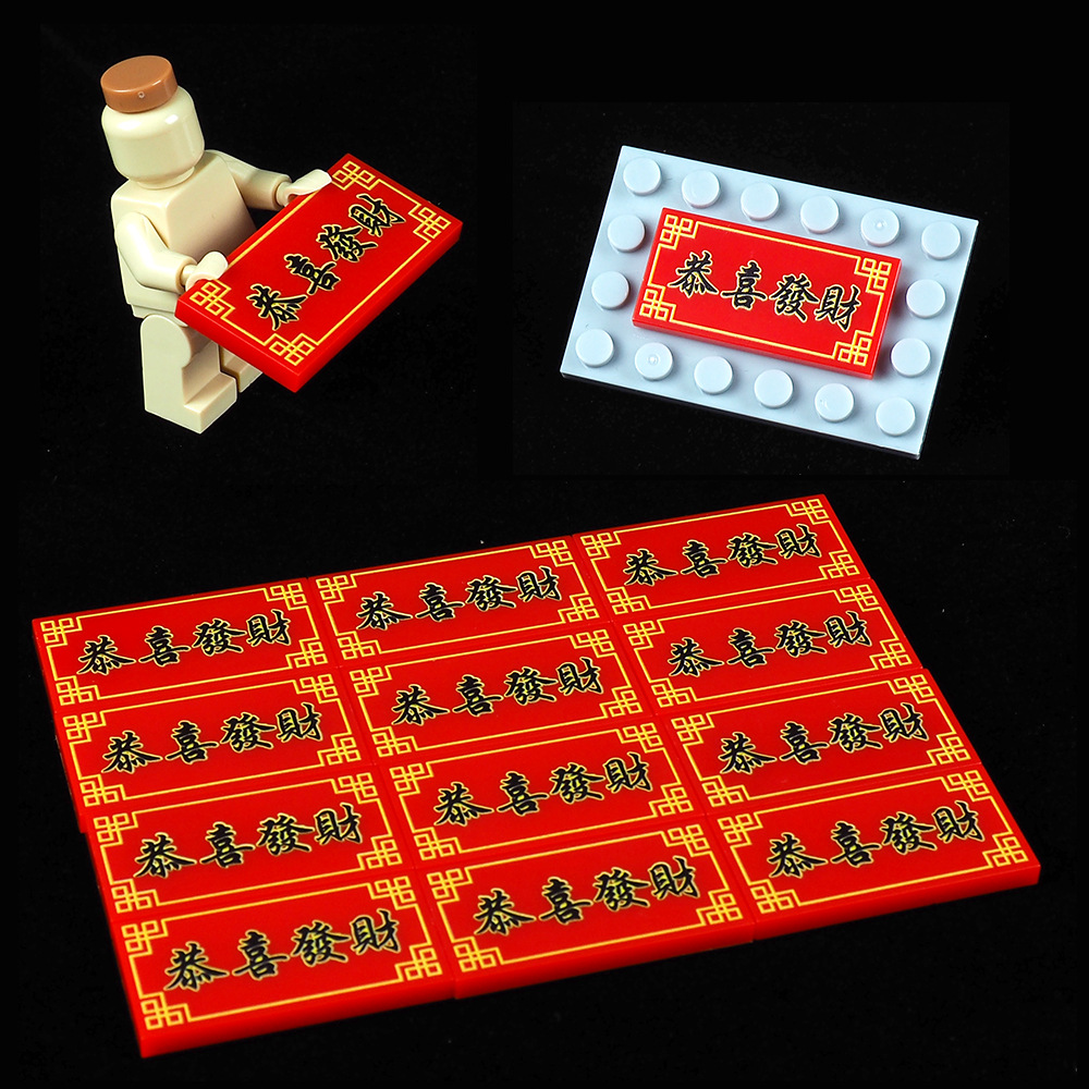 Phụ kiện MOC đồ chơi lắp ráp gạch in hình các lời chúc