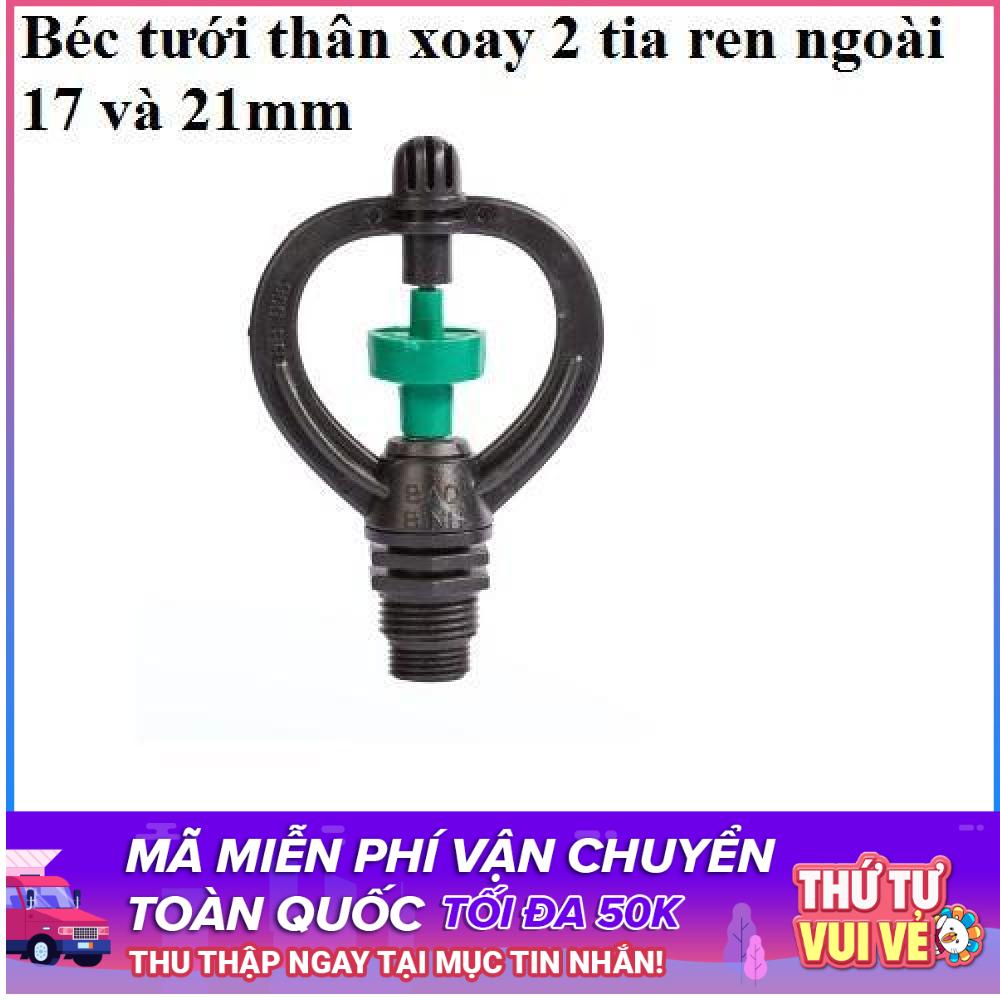 [HCM]Béc phun tưới cây đa năng thân xoay 2 tia ren ngoài 17 và 21mm ( 2 nấc ren chung 1 béc phun) chuyên tưới rau cây ăn quả cỏ trồng...