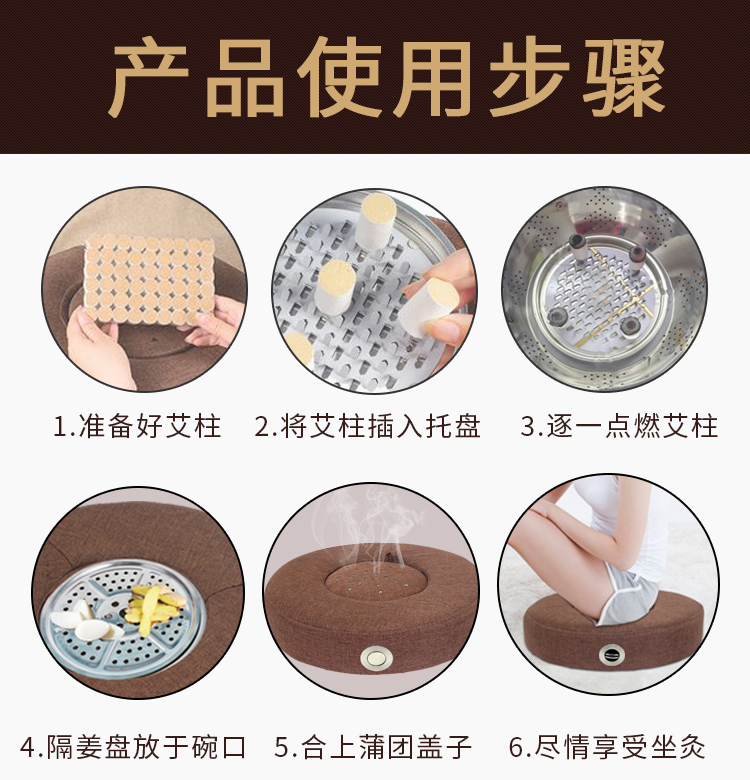 Đệm ngồi xông ngải cứu.Đệm xông cứu ngải có nút điều chỉnh nhiệt độ