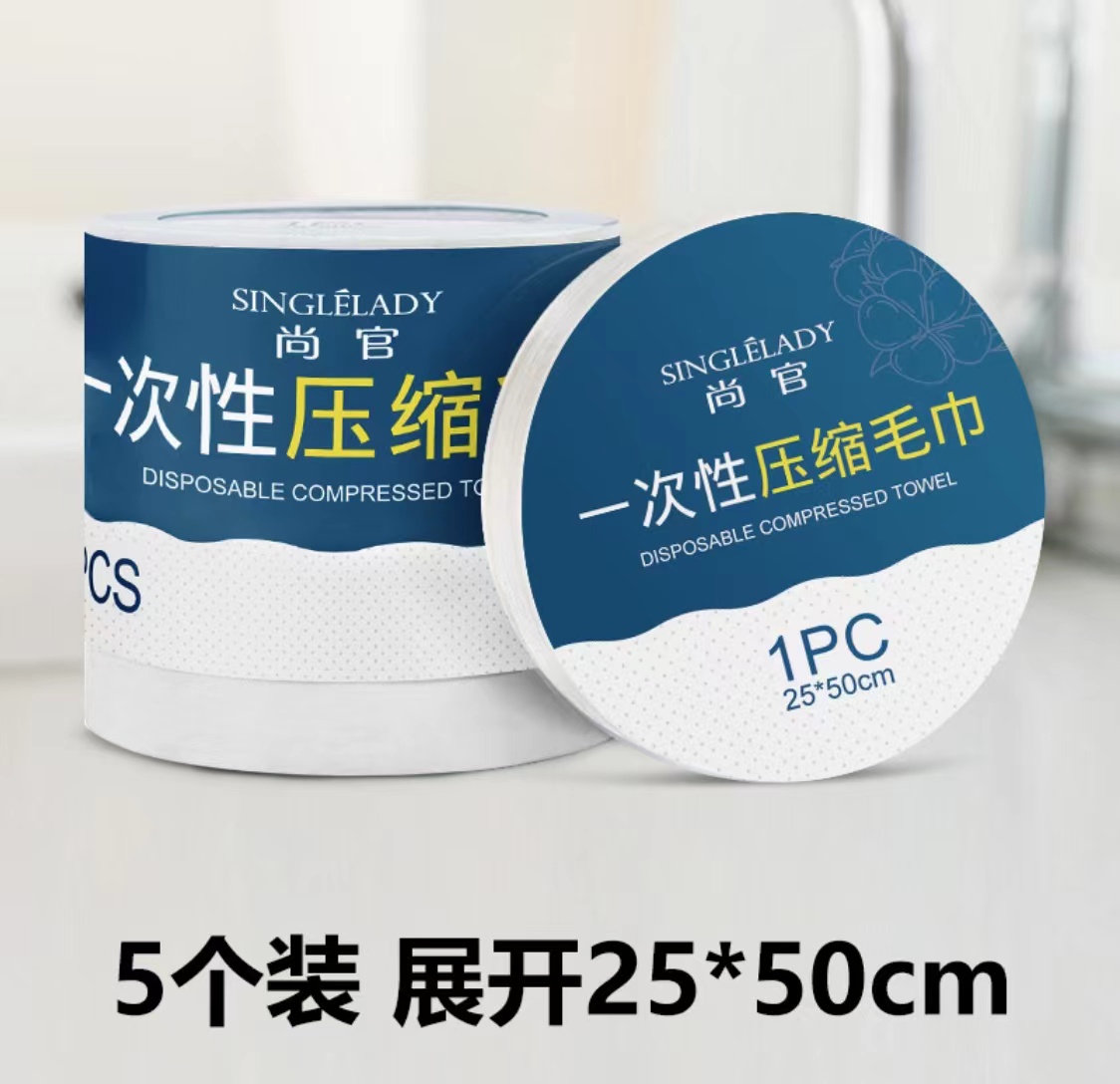 [HCM]HY COMBO 5 Khăn tắm nén cao cấp dạng viên  rời Thượng Hải Thích hợp mang đi du lịch nhỏ gọn tiện lợi 2size
