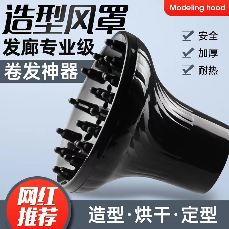 Máy Sấy Tóc Điện, Máy Sấy Tóc, Máy Sấy Tóc, Máy Sấy Tóc, Máy Sấy Tóc, Máy Sấy Tóc, Giao Diện Thông Dụng