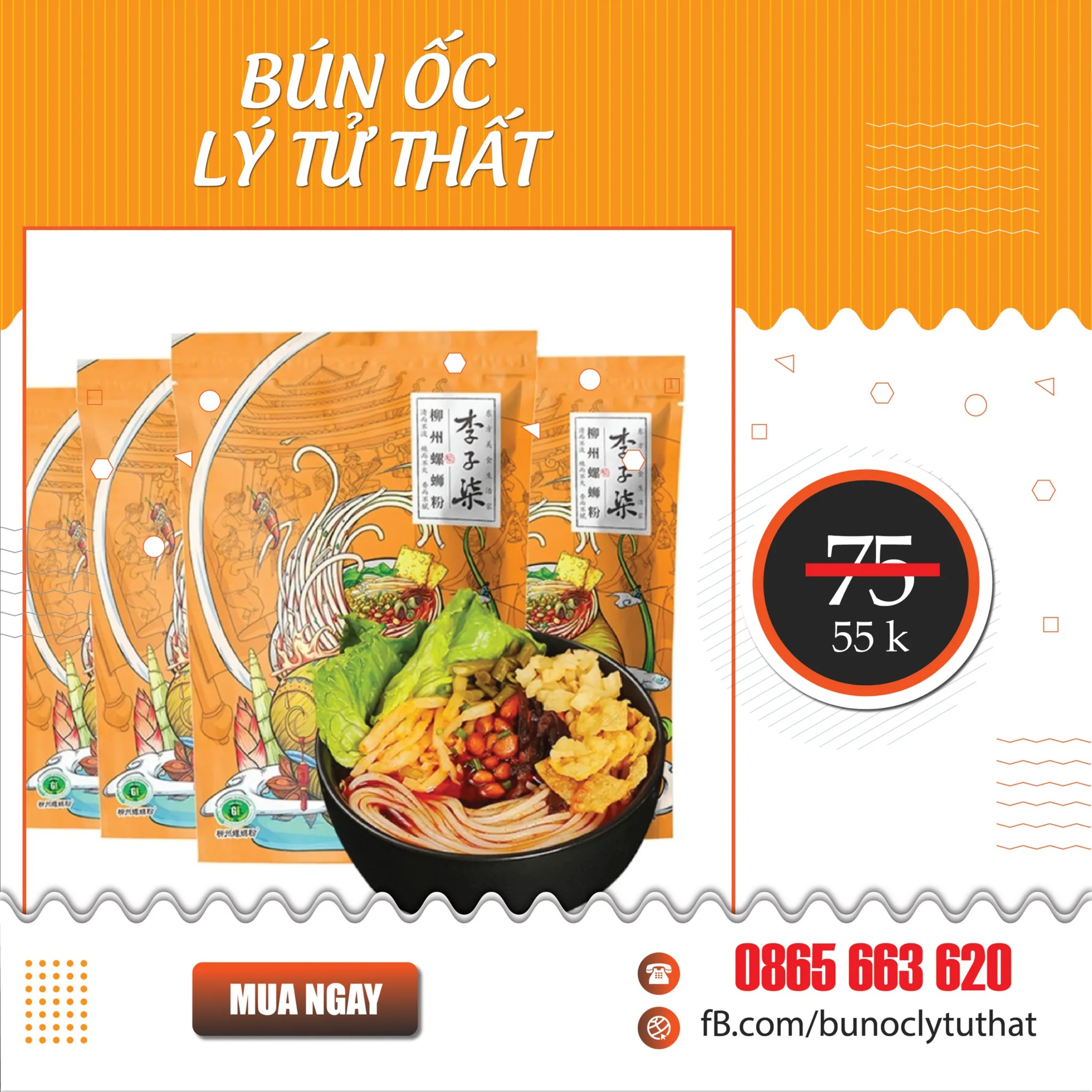 Bún ốc liễu châu lý tử thất gói to 2 người ăn