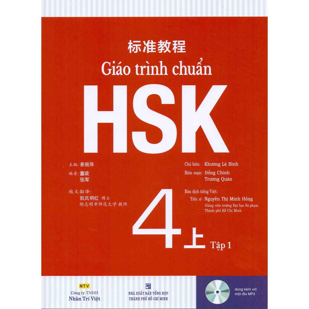 NS Minh Tâm - Sách - Giáo Trình Chuẩn HSK 4 Bài Học (Tập 1)