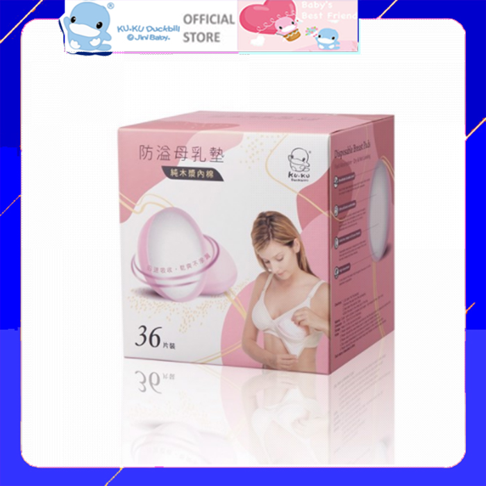Hộp 36 miếng lót thấm sữa siêu thấm hút, thoáng khí kuku ku5421