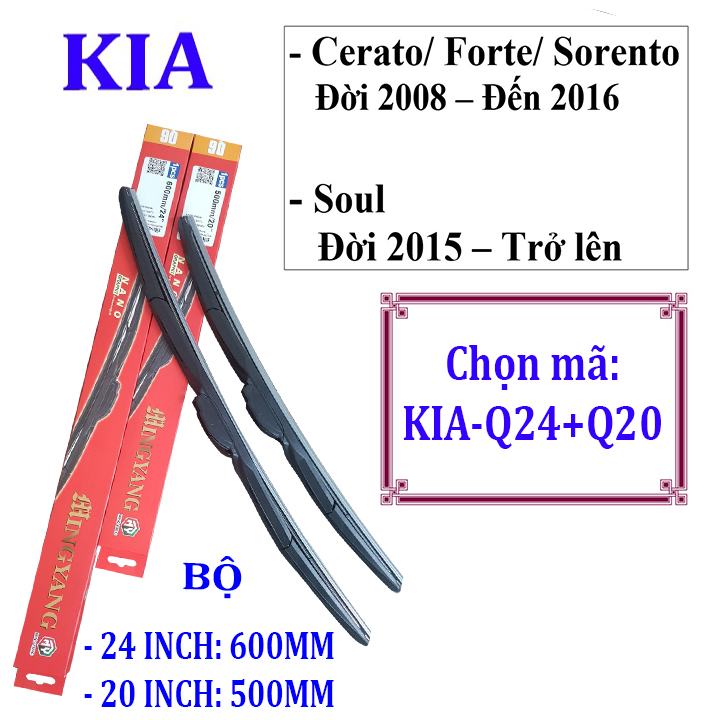 Bộ 2 thanh gạt nước mưa ô tô đa năng thanh cứng cao cấp dành cho xe CERATO/FORTE/SORENTO 2008-2016. SOUL 2015-LÊN và các dòng xe Kia: Morning-K3-Cerato-Forte-Carens-Rio-Sorento-Sedona-Soul-Sportage-Hatchback-Optima
