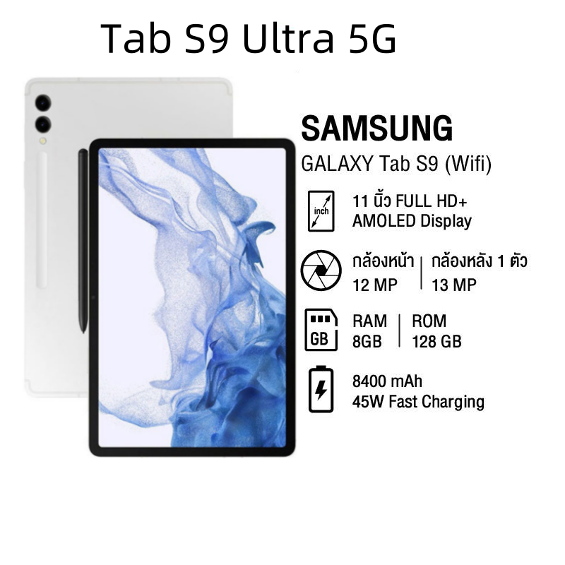 Máy tính bảng chơi game S9 11,6 inch full HD Android 12.0 16GB + 512GB hỗ trợ hai SIM ở chế độ chờ kép 4G/bộ nhớ lớn 5G SIM 8800mah máy tính bảng dành cho sinh viên giá rẻ và phải chăng