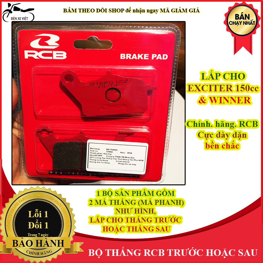[CÓ VIDEO - CHÍNH HÃNG] Bố thắng má thắng (má phanh) lắp cho xe Exciter 150 và Winner Winner X chính. hãng. RCB hàng chuẩn chất lượng, phanh cực bám và mượt mà - Đèn xe việt