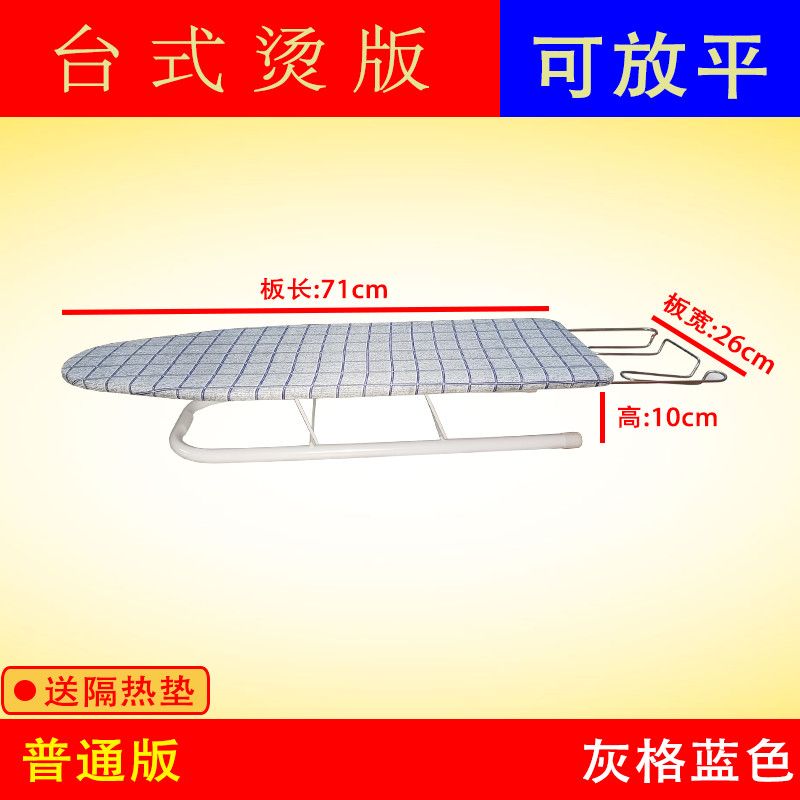 Bàn Ủi Để Bàn Bàn Ủi Nhỏ Bàn Ủi Điện Để Bàn Gấp Cho Gia Đình