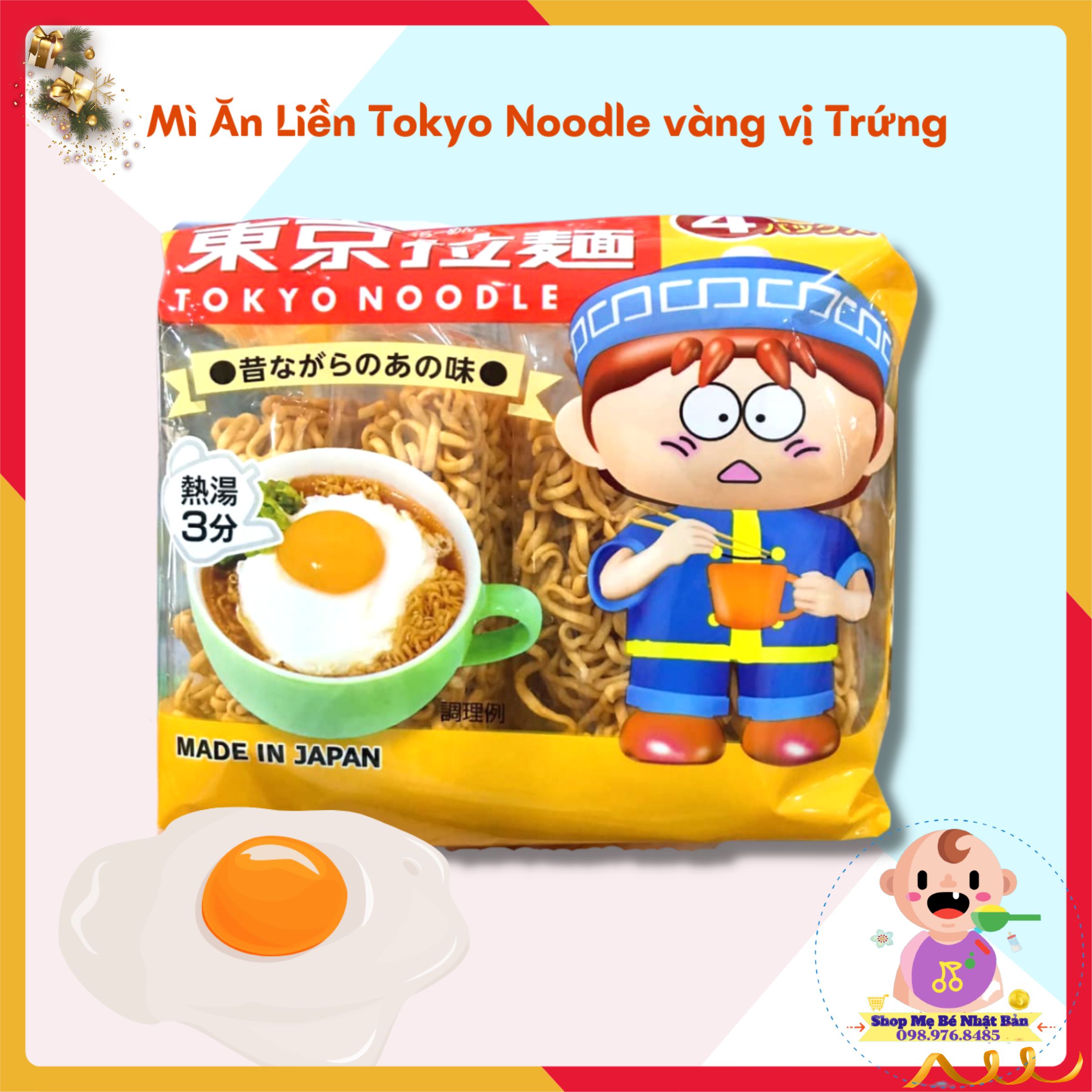 Mì Ăn Liền Tokyo Noodle Nhật Bản - Màu Vàng Vị Trứng
