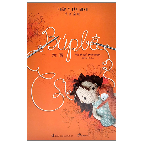 Fahasa - búp bê - pháp y tần minh