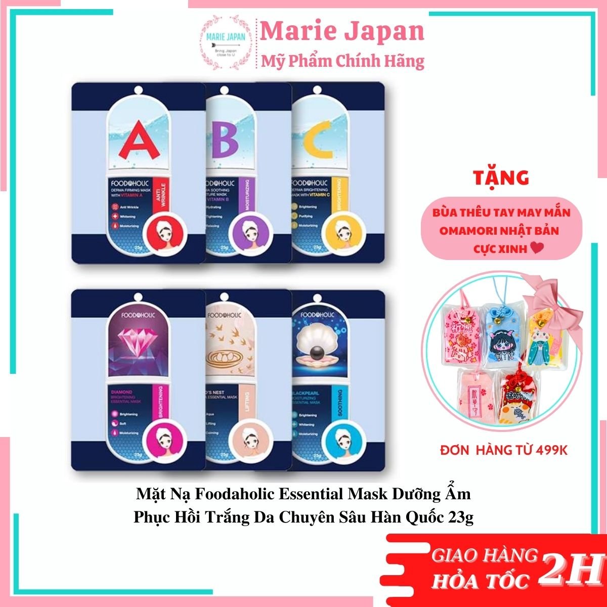 Mặt Nạ Foodaholic Essential Mask Dưỡng Ẩm Phục Hồi Trắng Da Chuyên Sâu Hàn Quốc 23g