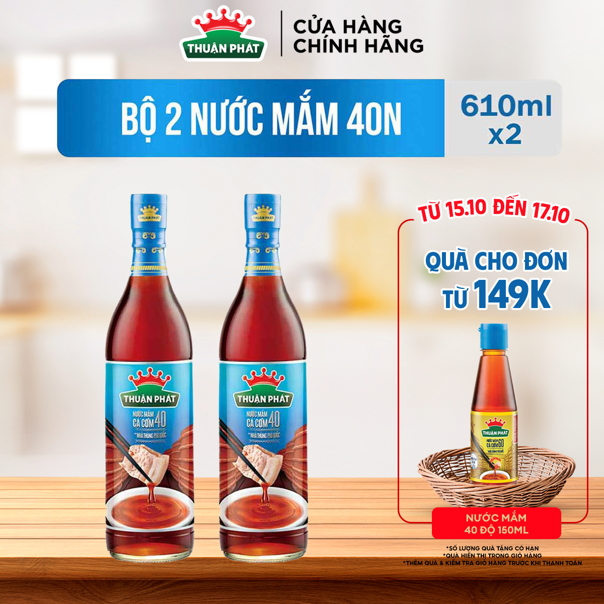 Combo 2 nước mắm cá cơm Thuận Phát 40 độ đạm 610ml - Từ nước cốt nhĩ cá cơm Phú Quốc