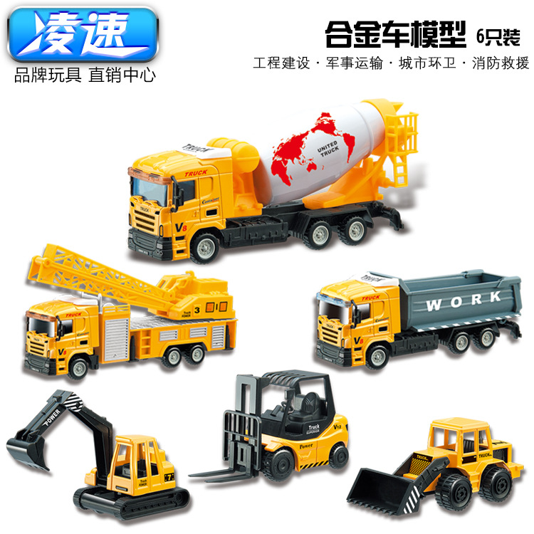 XIR Đồ Chơi Trẻ Em Hợp Kim Kéo Lại Sáu Mô Hình Xe Cứu Hỏa Bộ Vòi Rồng Thang Xe Cho Bé Trai Giao Hàng Miễn Phí Vận Chuyển RR20