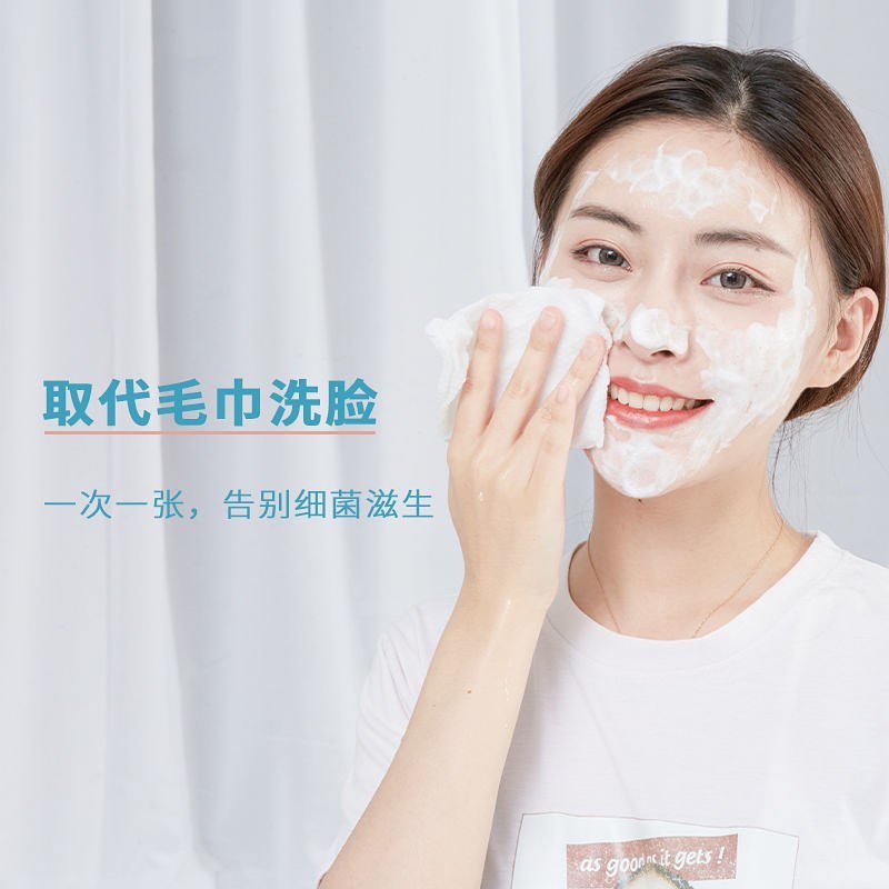 Khăn Lau Mặt Dùng 1 Lần Cotton Cao Cấp ANIMERRY | Khăn tẩy trang Animerry | Khăn Mặt Khô Animerry Nội Địa Trung Dùng 1 Lần Lau Khô Lau Ướt - Giấy Lau Mặt Dùng 1 lần| CUỘN KHĂN GIẤY LAU MẶT ĐA NĂNG KHĂN KHÔ TẨY TRANG Animerry