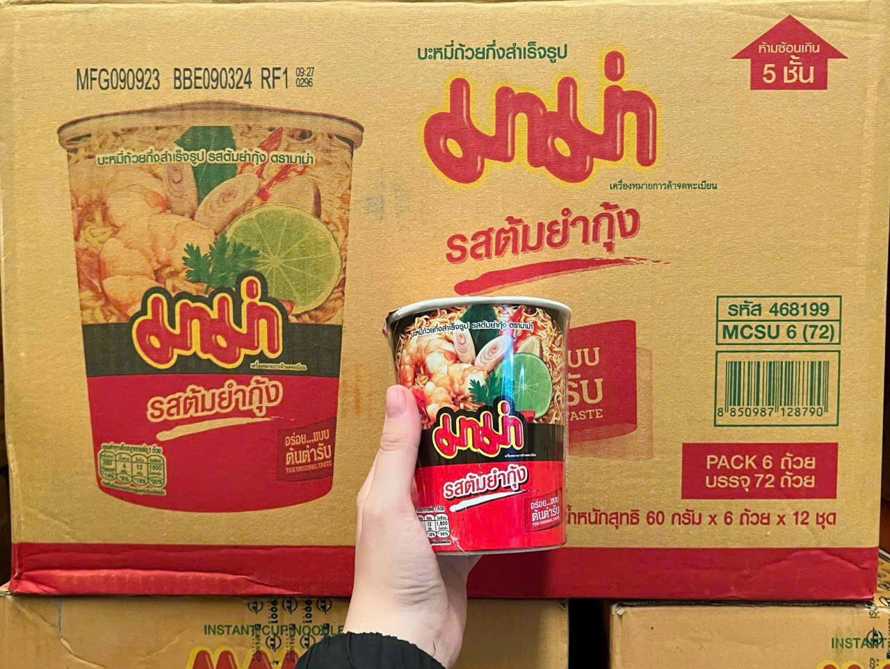 Mì ly mama thái lan tôm chua/thịt heo bằm/vịt tiềm 60g/ly