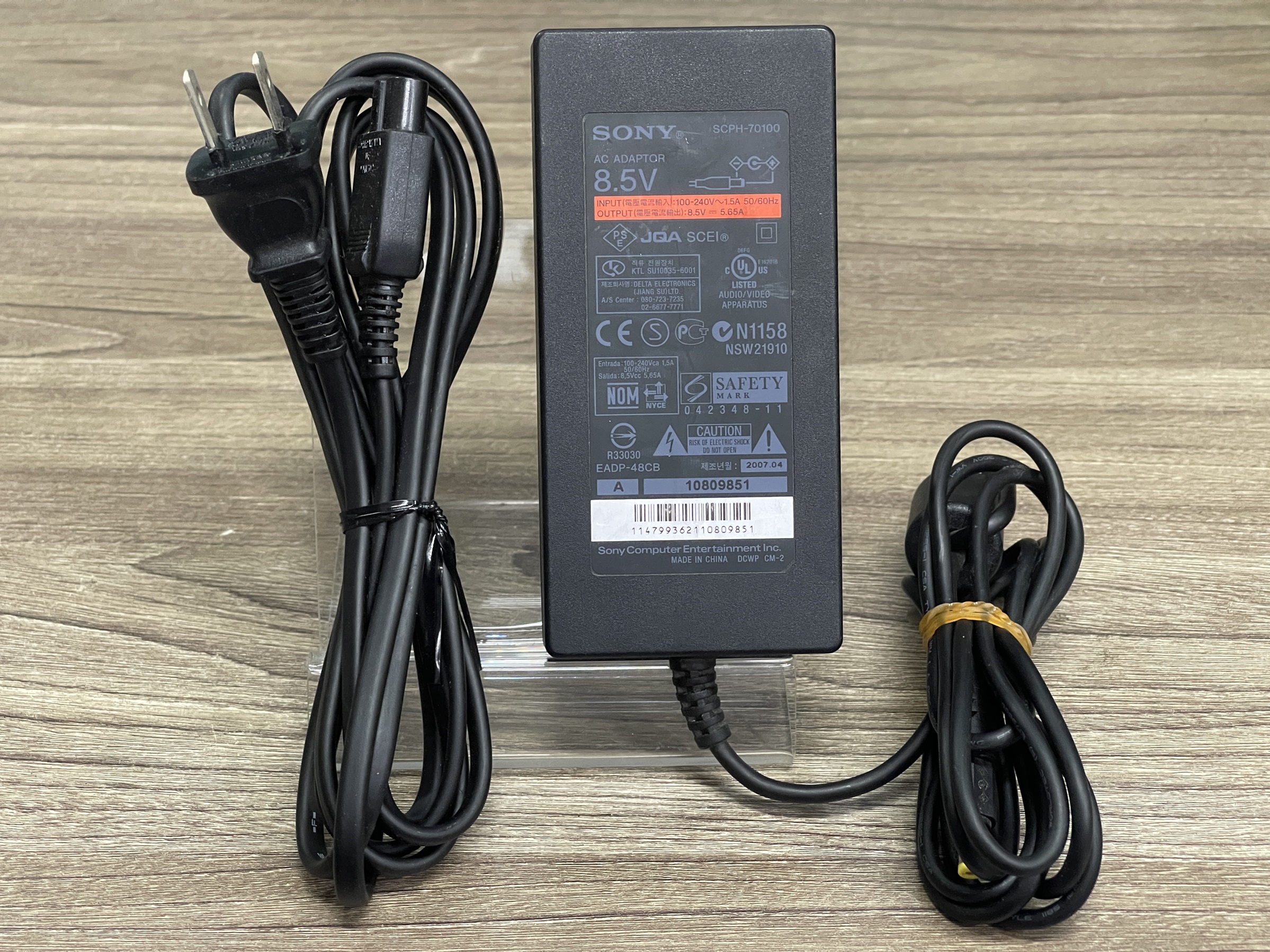 Bộ nguồn adaptor chính hãng dành cho máy chơi game ps2 slim