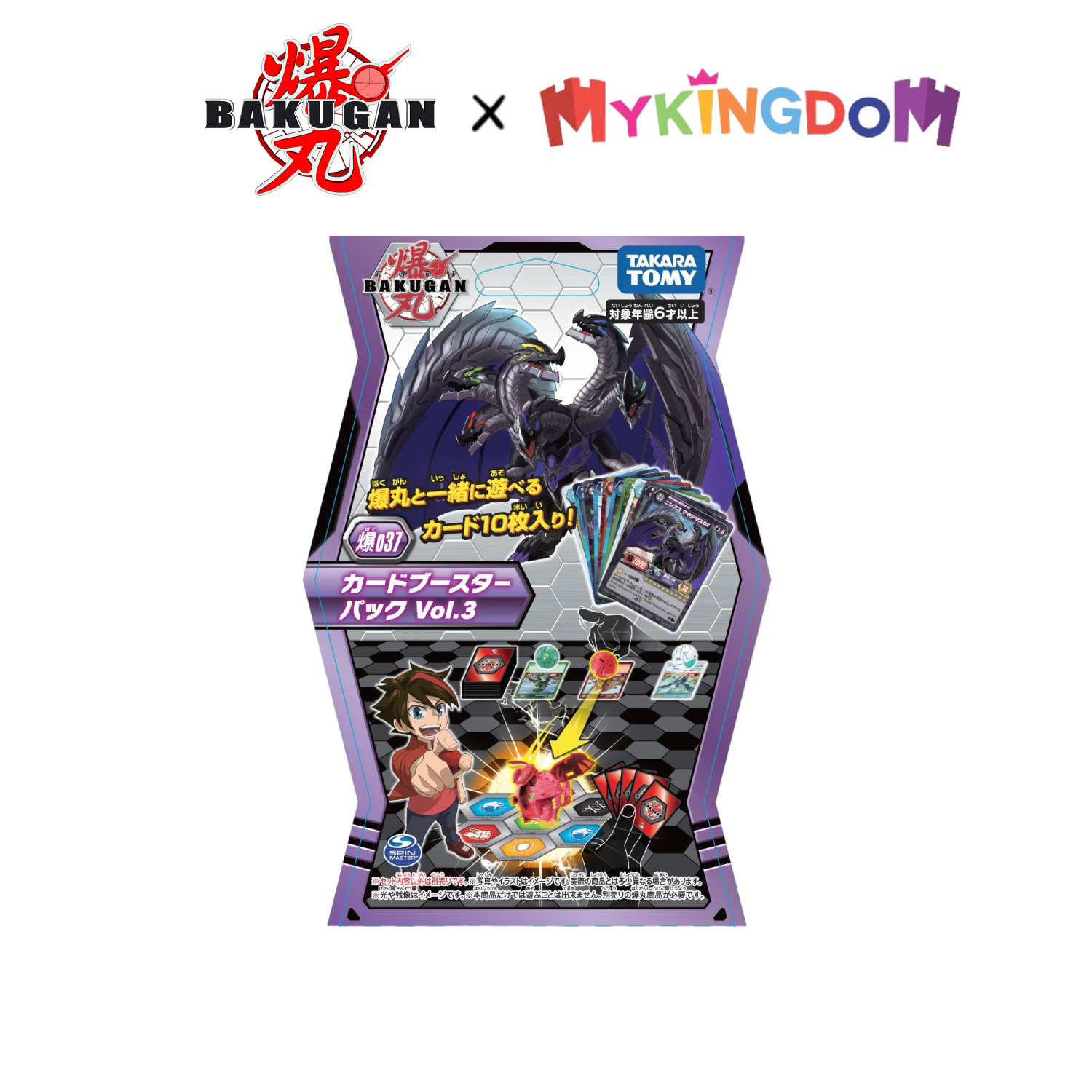 BAKUGAN BỘ THẺ HÌNH BỔ SUNG CARD PACKS VOL.3 BAKUGAN 144885