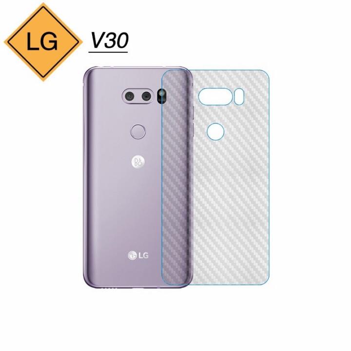 Dán vân carbon mặt lưng lg v30