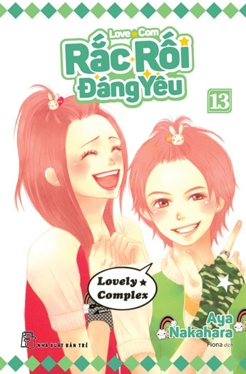 Tre Publishing House - Adorable Troubles