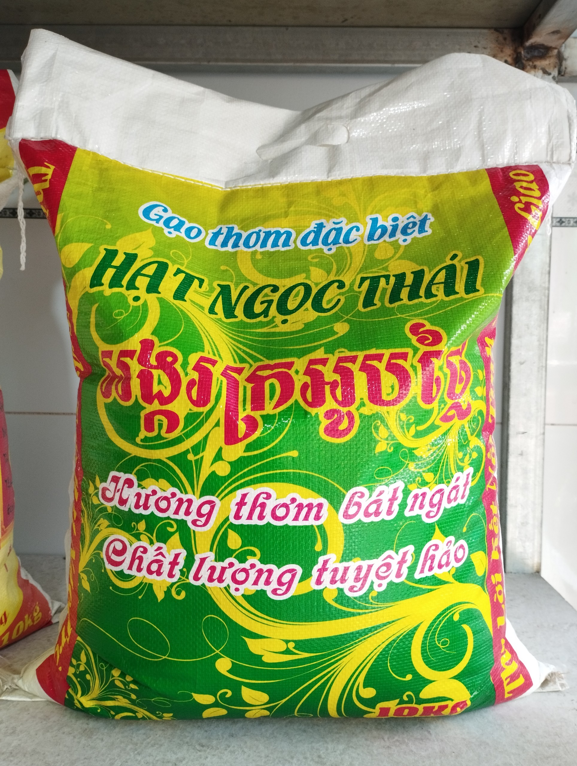 10kg gạo hạt ngọc thái - gạo ngon đặc sản - thơm dẻo ngọt - bena organic