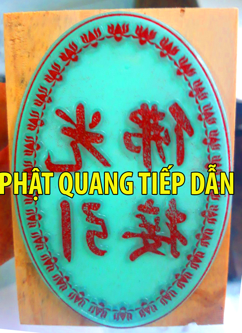 Ấn Triện Phật Quang Tiếp Dẫn