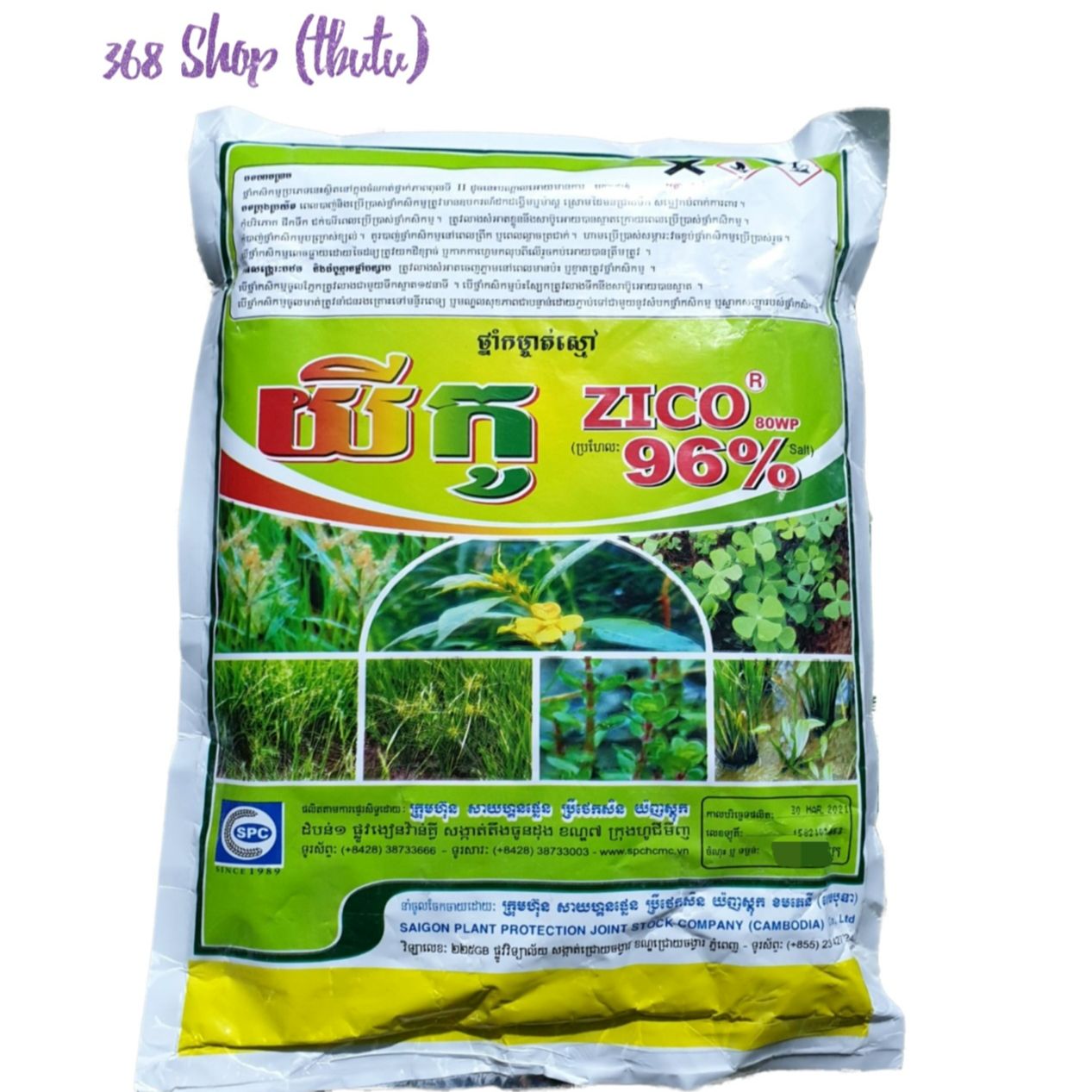 (Gói 1kg)💎 Thuốc trừ cỏ ZICO 96% 2,4D 💖(Nhập Cambodia nồng độ cũ) Dạng bột lưu dẫn, Trừ cỏ lá láng, Cỏ trong lúa, Thân gỗ, Cứng Đầu, Cỏ Lâu Năm.