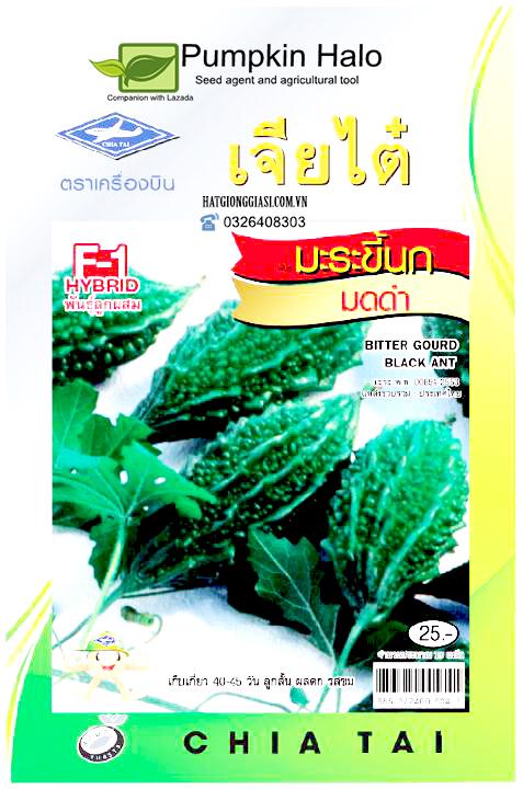 Hạt Giống Khổ Qua Rừng Thái Lan _gói 1gram..TẶNG KÈM PHÂN BÓN 10GRAM .