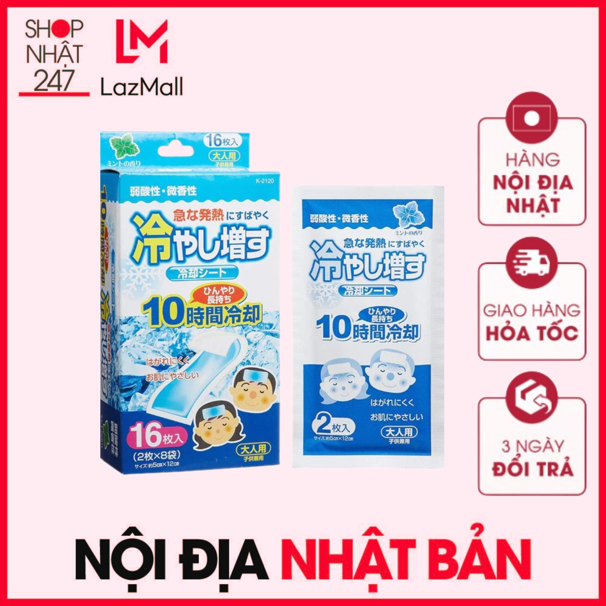 Miếng dán gel hạ sốt cho người lớn kiyo kokubo nội địa nhật bản