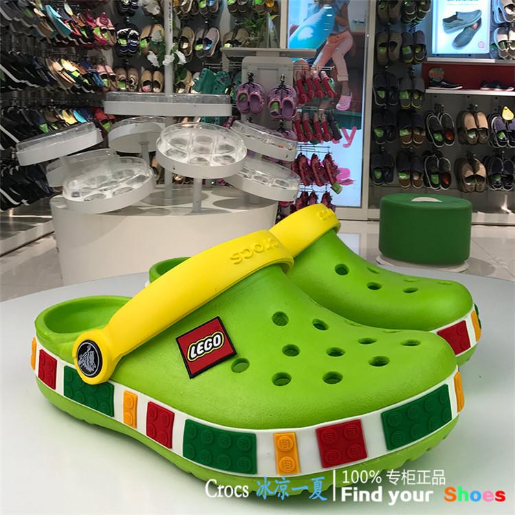 Sục cross lego cho bé - tặng 4 hình