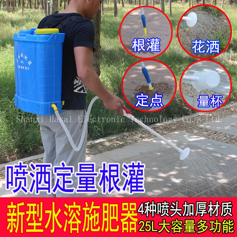 Máy Bón Phân Hòa Tan Trong Nước Đa Chức Năng Loại Lưng, Máy Bón Thúc Chất Lỏng, Súng Bón Phân, Thuốc Lá Hun Khói, Máy Tưới Rễ Rau Củ