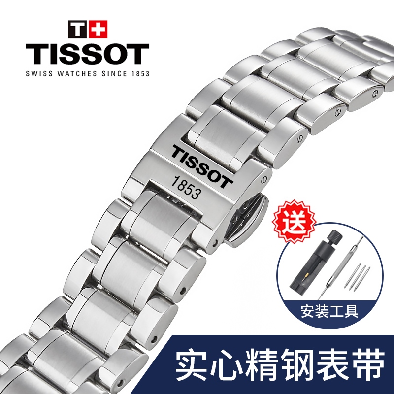 Dây đồng hồ nam nữ Tissot 1853 dây thép T41 Le Locle T035 Duluer Starfish Speed ​​​​Kutu