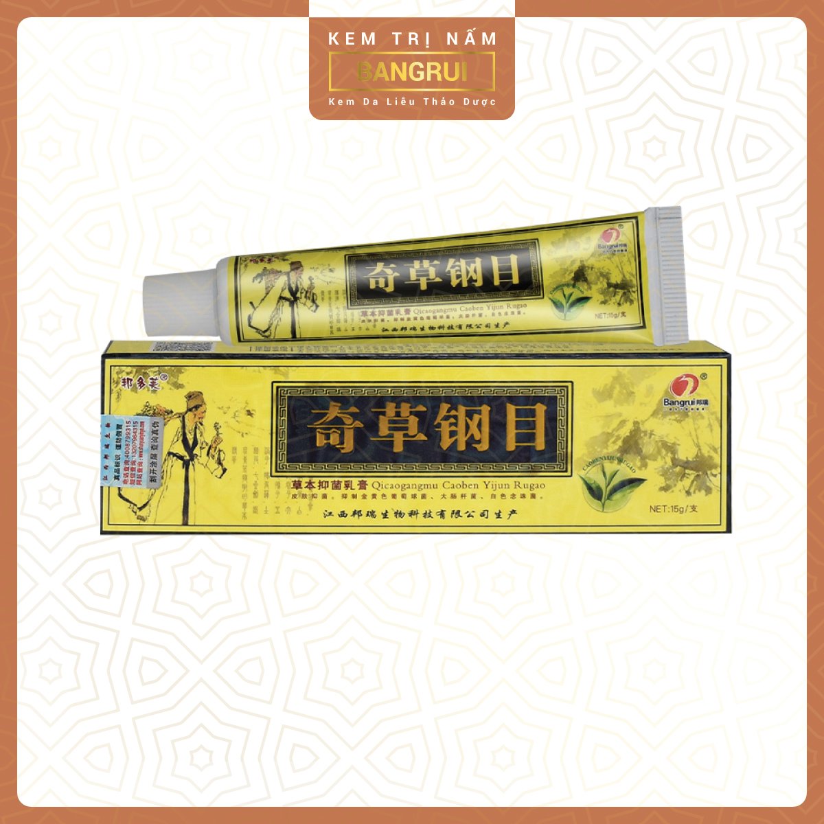Combo 10 típ Kem bôi tổ đỉa, vẩy nến, nấm chân tay, nứt nẻ, á sừng, nấm da...