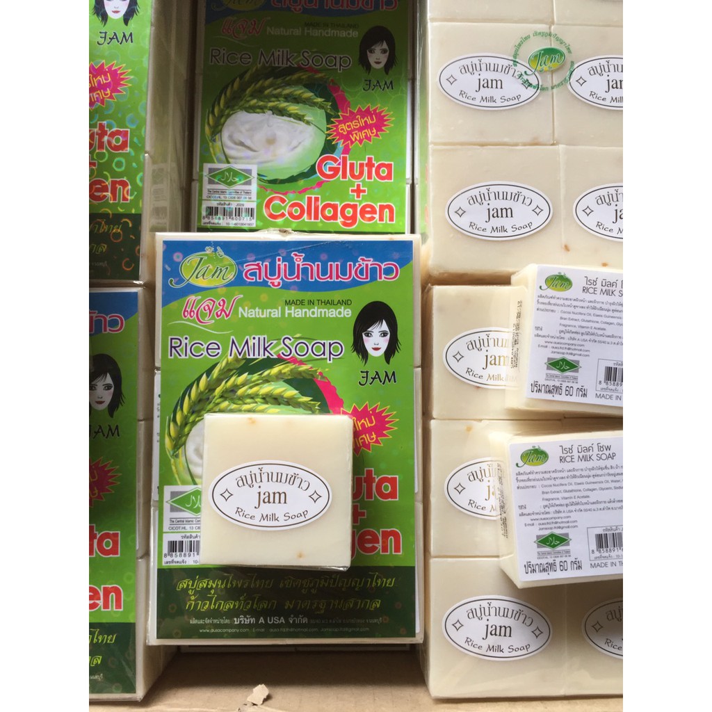 Combo 12 bánh xà phòng cám gạo, chất lượng đảm bảo an toàn đến sức khỏe người sử dụng, cam kết hàng đúng mô tả
