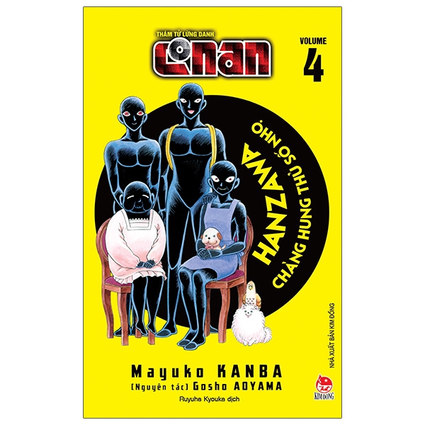 Fahasa - Thám Tử Lừng Danh Conan - Hanzawa - Chàng Hung Thủ Số Nhọ Tập 4 - Tặng Kèm Postcard