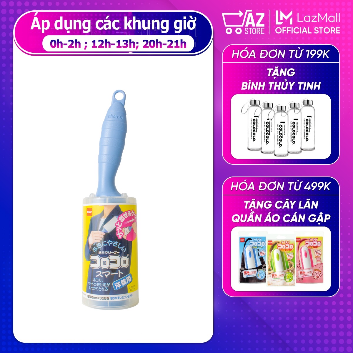 [HCM]Cây Lăn Bụi Quần Áo Thông Minh COLOCOLO - 50 lớp - Nhập Khẩu Nhật Bản