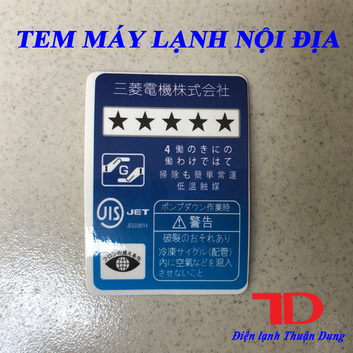 Tem Máy Lạnh nội địa Nhật 9.5x6.5cm mẫu 6