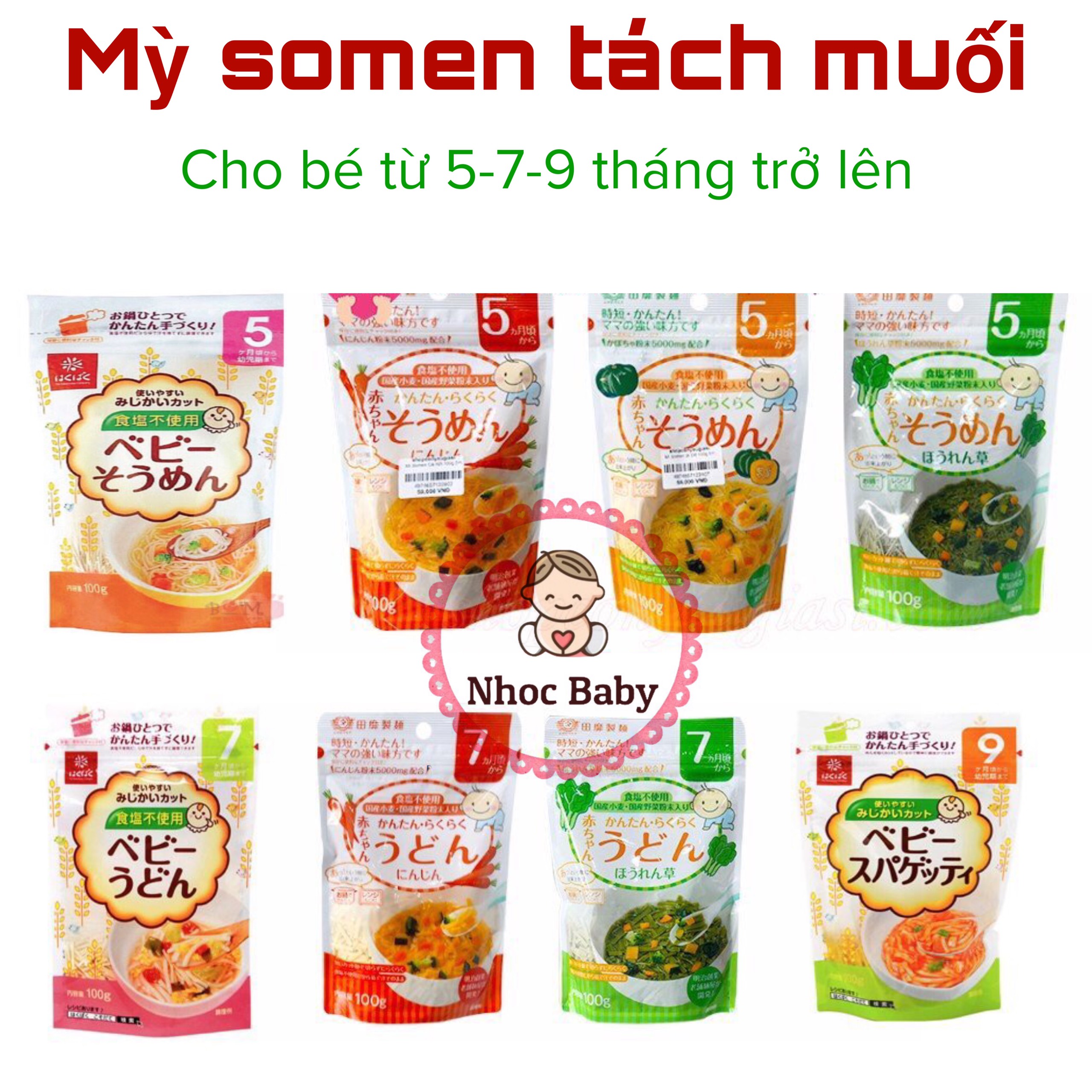 Mì Somen tách muối Hakubaku cho bé 5m 7m 9m (100g) - Bún 5m+ carrot