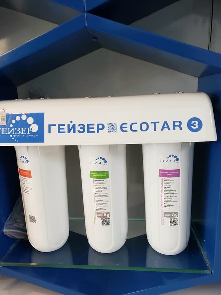 Máy Lọc Nước Nano Geyser Ecotar 3 - made in Russia