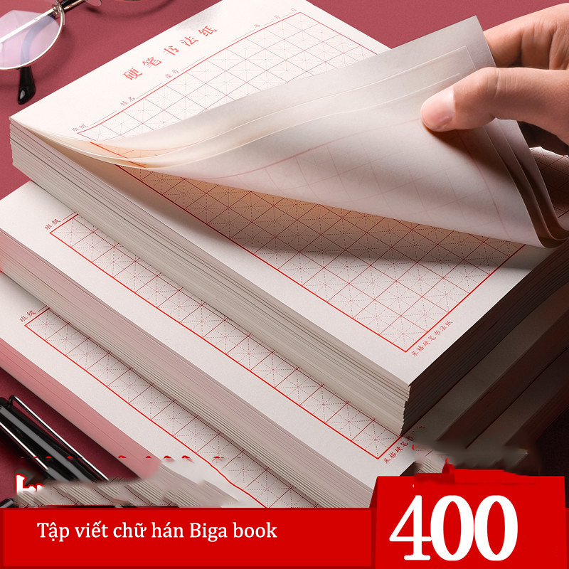 5 Tập Vở tập viết chữ hán kẻ ô, Tập viết tiếng trung giấy ô mễ 100 trang