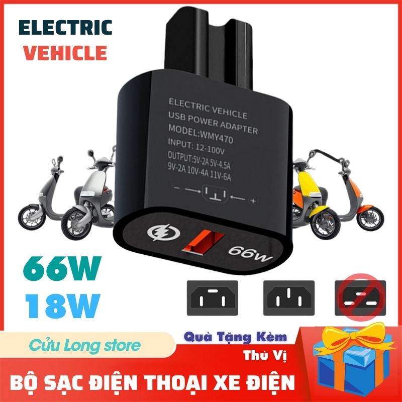 Bộ tẩu sạc nhanh 66W 18W quick charge cho xe máy đạp điện