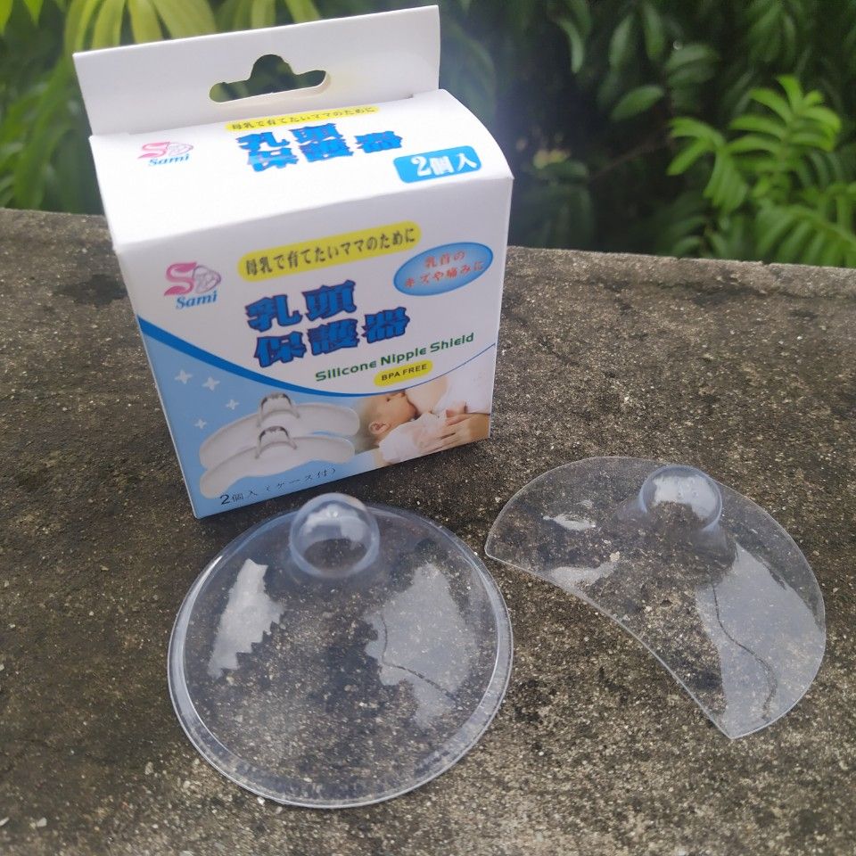 Bộ 2 núm Trợ ti Silicon Siêu Mềm Cho Mẹ