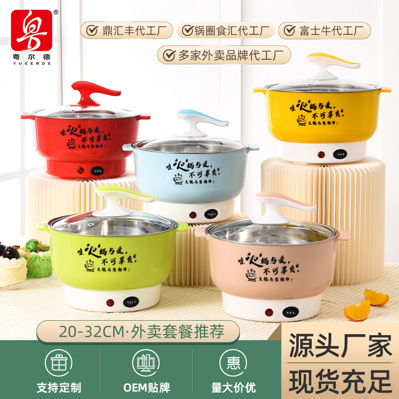Nồi Điện Mang Đi Inox Lẩu Nhỏ   Nồi Điện Đa Chức Năng Nồi Điện 99 Lẩu Nhân Dân Tệ Mang Đi