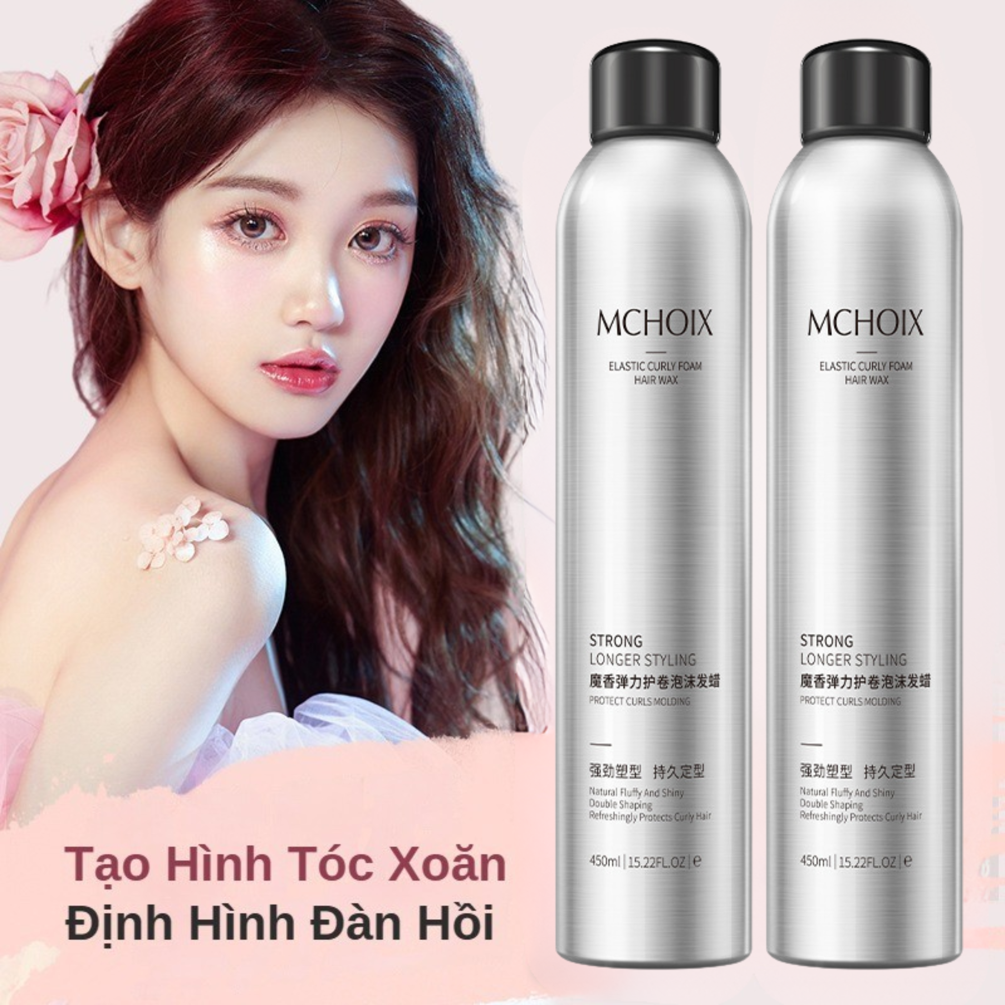 Gel Bọt Giữ Nếp Tóc Xoăn, Làm Phồng Chân Tóc, Bồng Bềnh Mchoix Tạo Kiểu Dễ Dàng, Dưỡng Ẩm, Bảo Vệ Tóc, Dành Cho Cả Nam Và Nữ